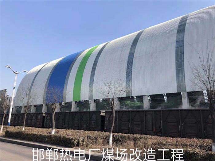克孜勒苏柯尔克孜热电厂煤场改造工程